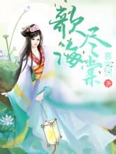 37岁女星江若琳突发车祸天之圣尊